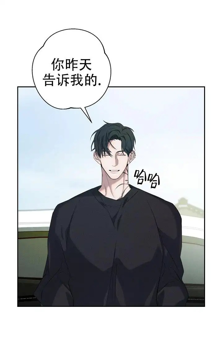 无痕之夜 - 瘆得慌 - 第37页