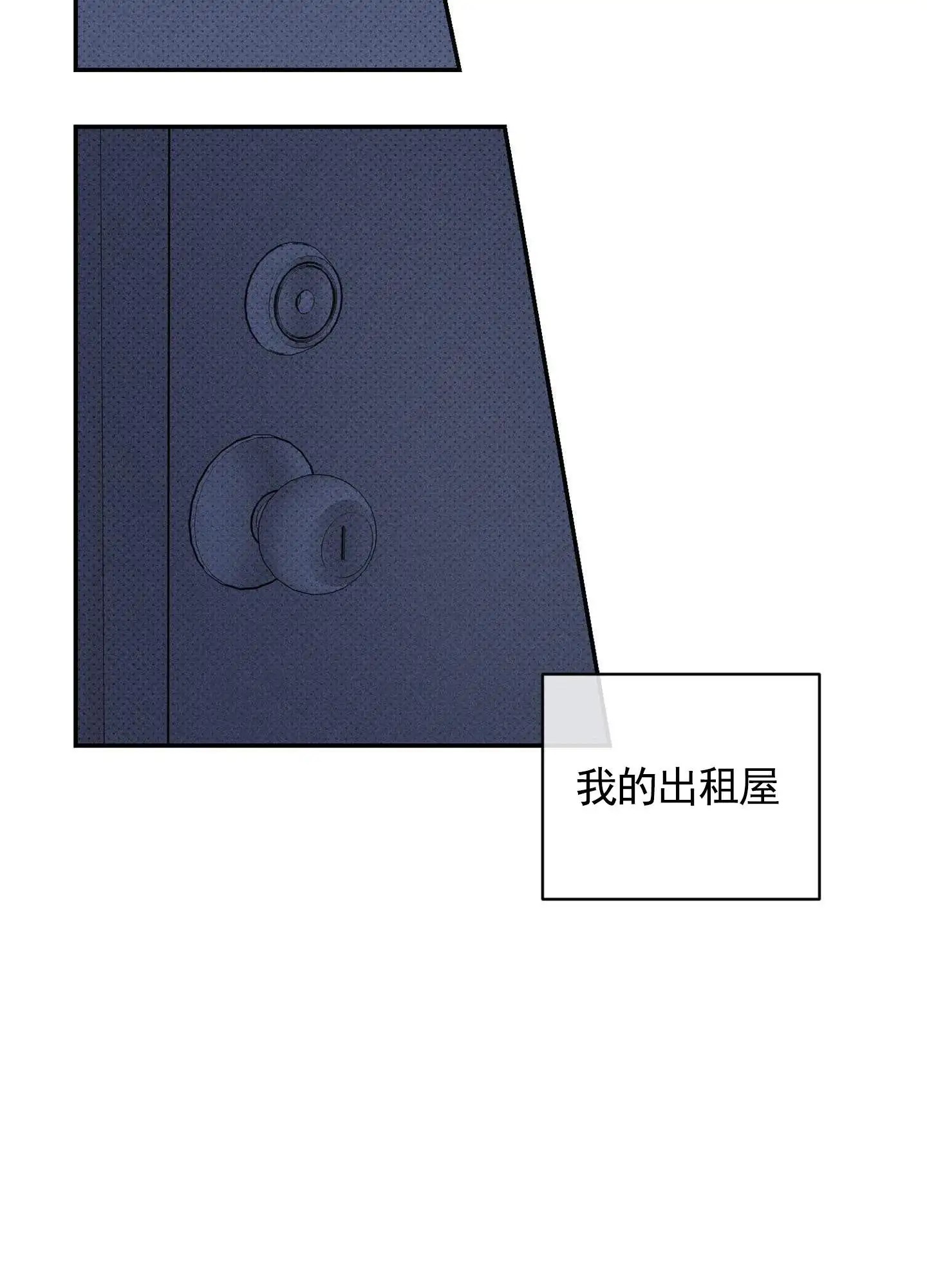囚爱共生 - 喝醉 - 第11页