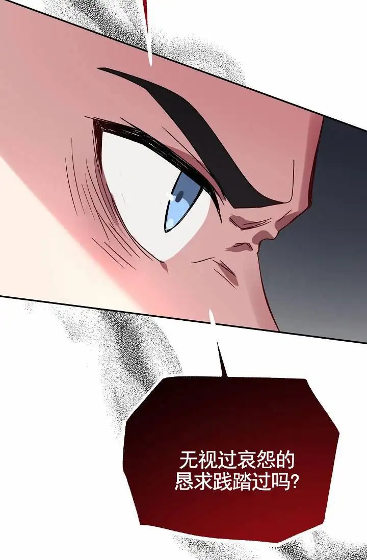 以下克上逆向养成 - 下任老大 - 第38页