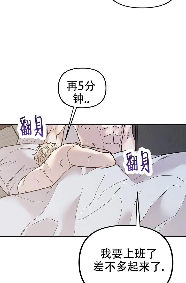 缺格事由 - 糟糕透了 - 第5页