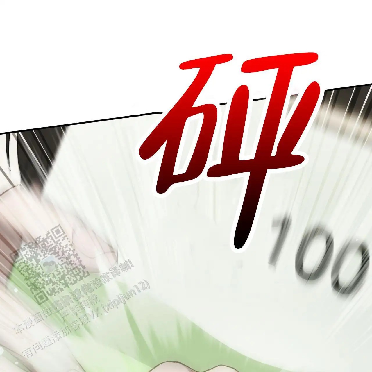黑道高中生 - 购买问题集 - 第44页