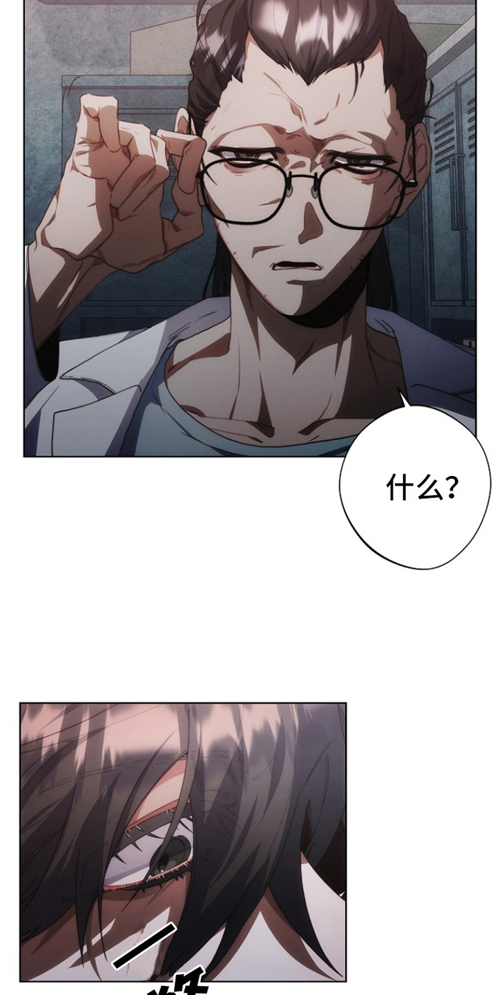 红色公寓 - 涨价 - 第17页