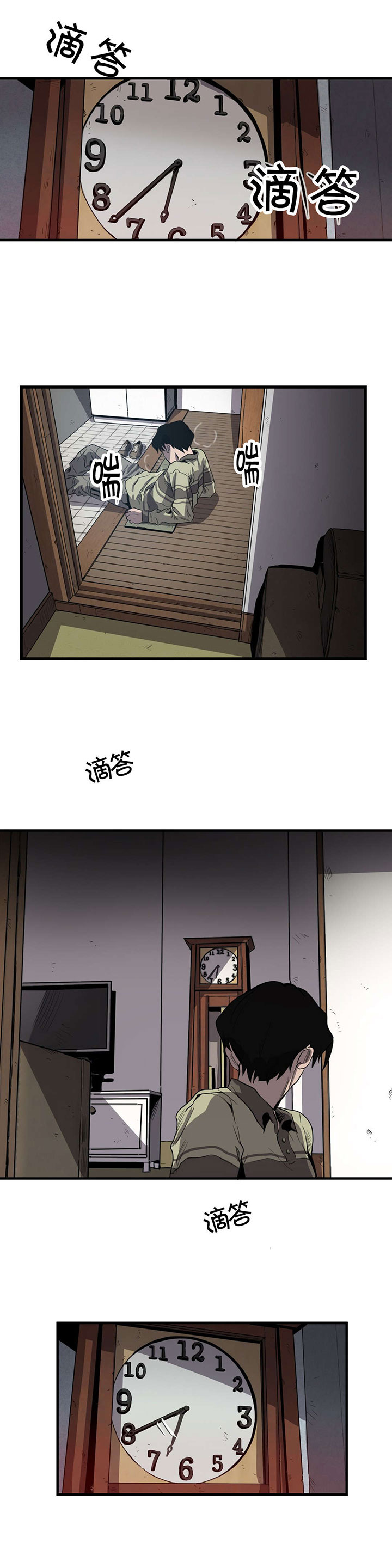 怪物游戏 - 挣扎 - 第7页