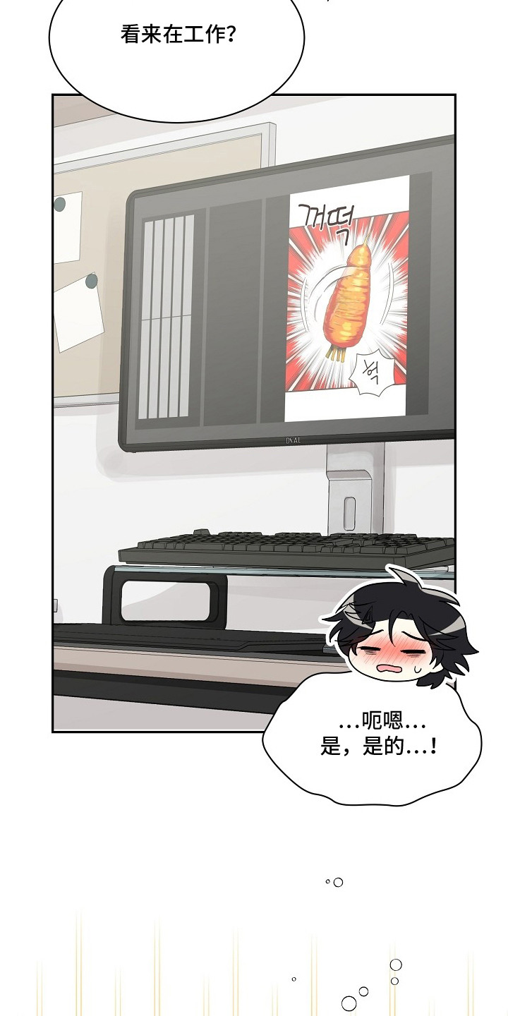 独家取材 - 协助处理 - 第25页