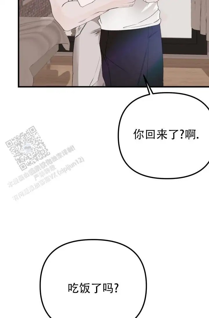 炽热青春 - 完美三角（4） - 第20页