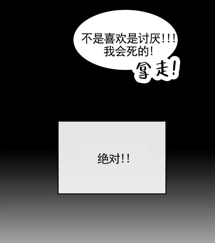 以下克上 - 棒球情缘2 - 第52页