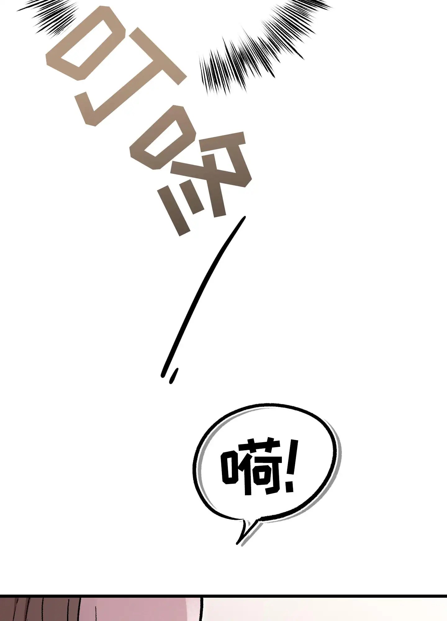 同人小说 - 照做 - 第21页