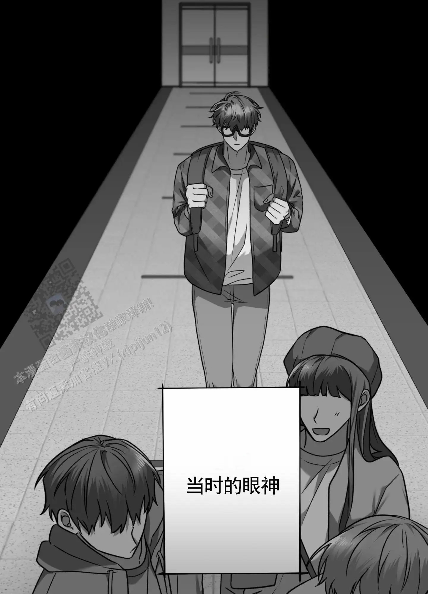 惊喜嘉宾 - 装人品 - 第13页