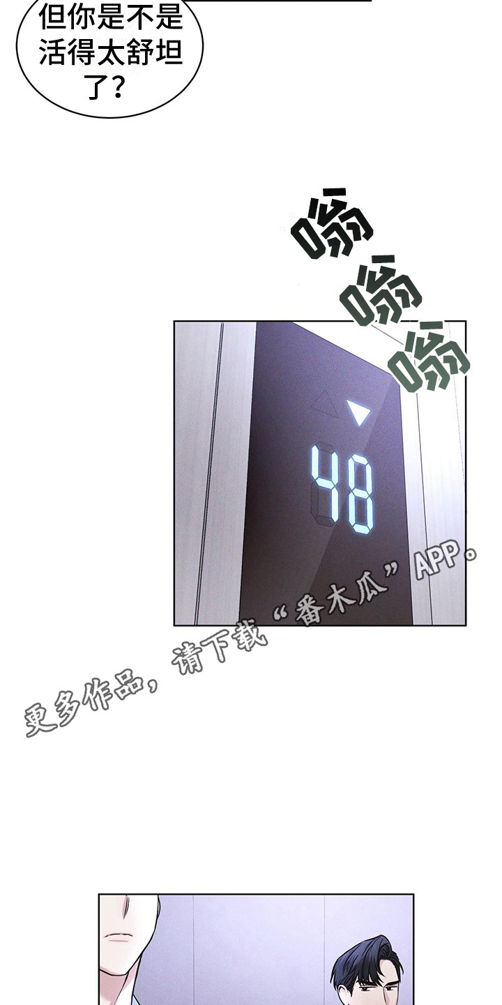 彩虹城 - 提醒 - 第6页