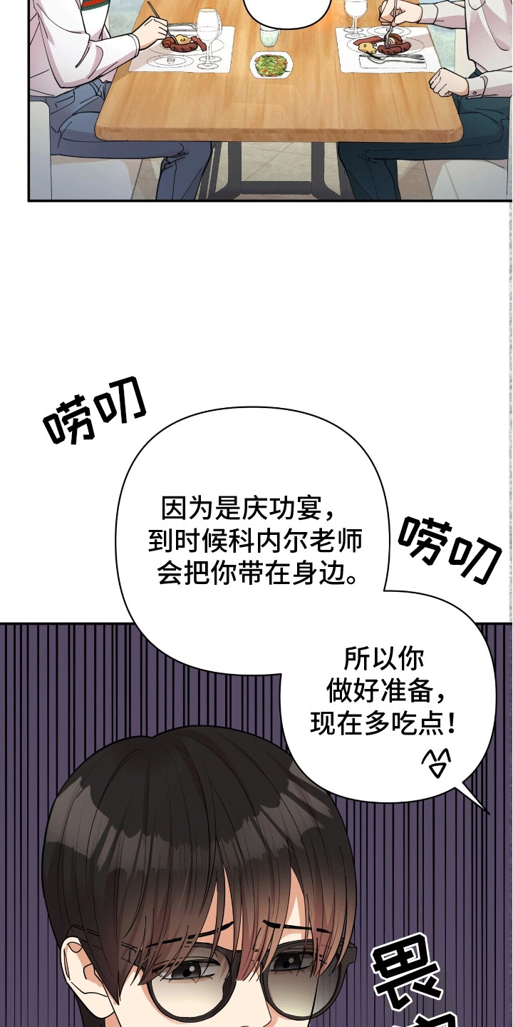 灿烂的黑暗 - 粉丝 - 第7页