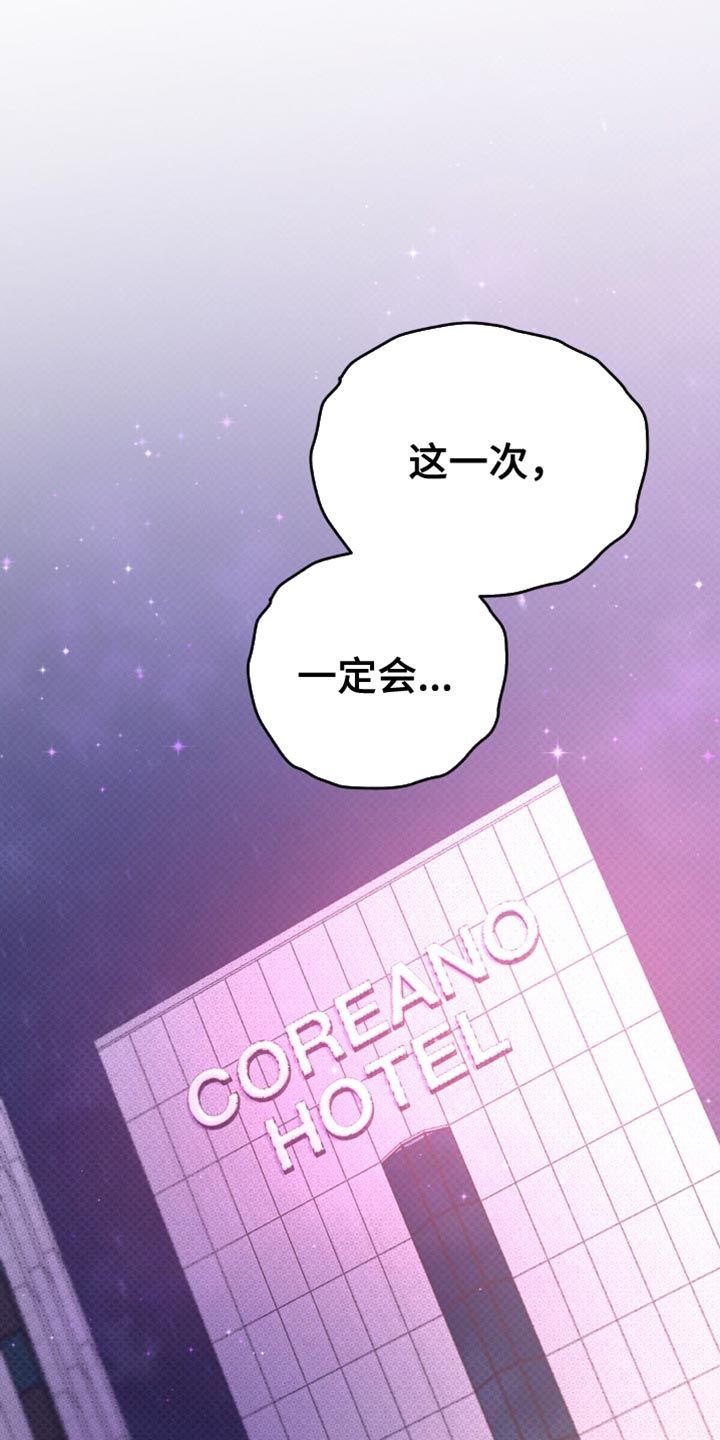 随声而动 - 蓬勃向上的叶子 - 第23页
