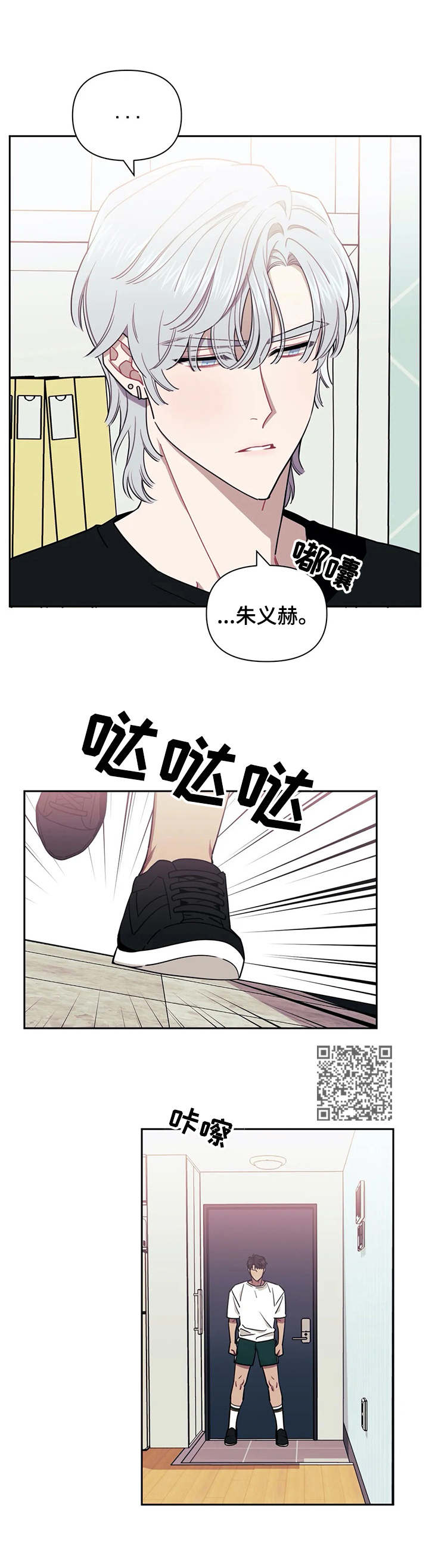次于别人的关系 - 不好意思 - 第7页