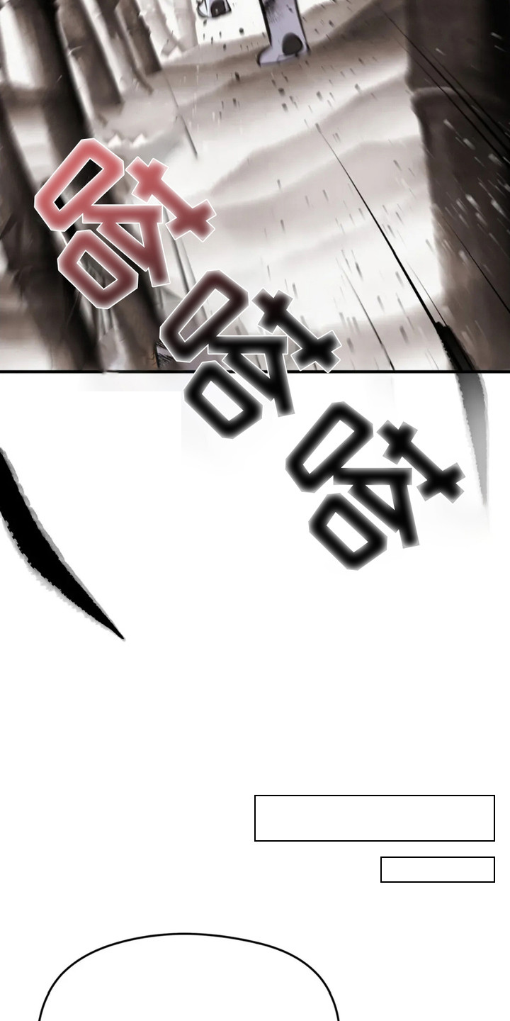 虎糕传 - 科举考试 - 第7页