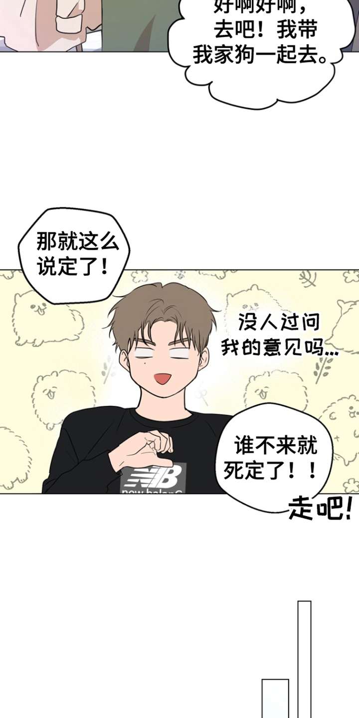 融化调情曲奇 - 宠物咖啡店 - 第6页