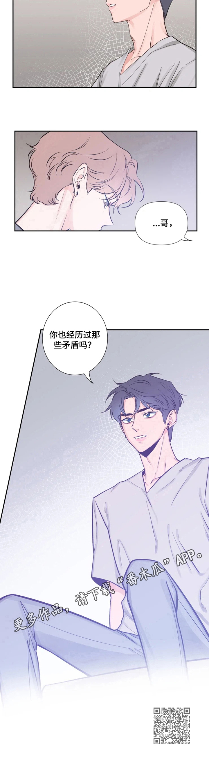素描 - 疑问 - 第10页