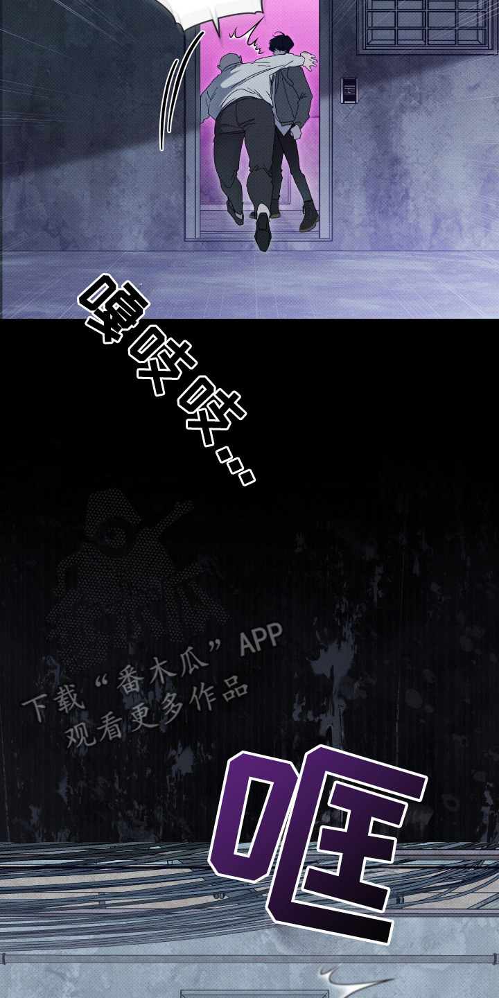 物种进化 - 偷袭 - 第9页