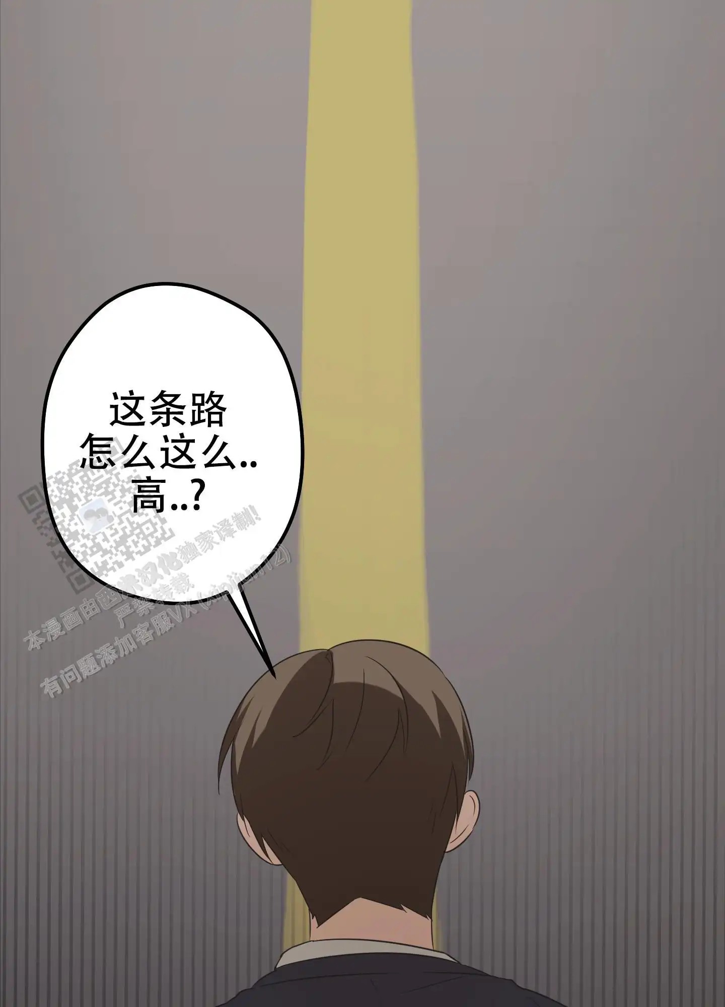 傲娇同桌 - 出入 - 第19页