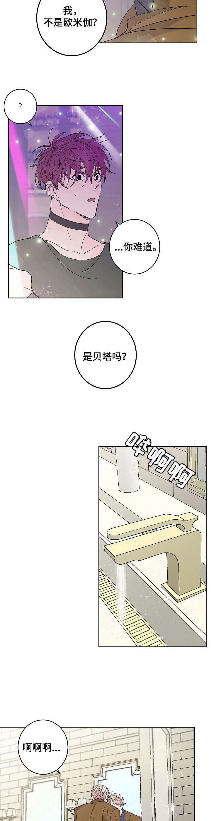 炒过的豆子会发芽吗 - 昏倒 - 第6页