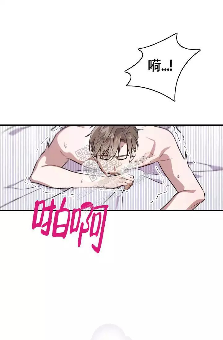 诱饵 - 力气太大了吧 - 第9页