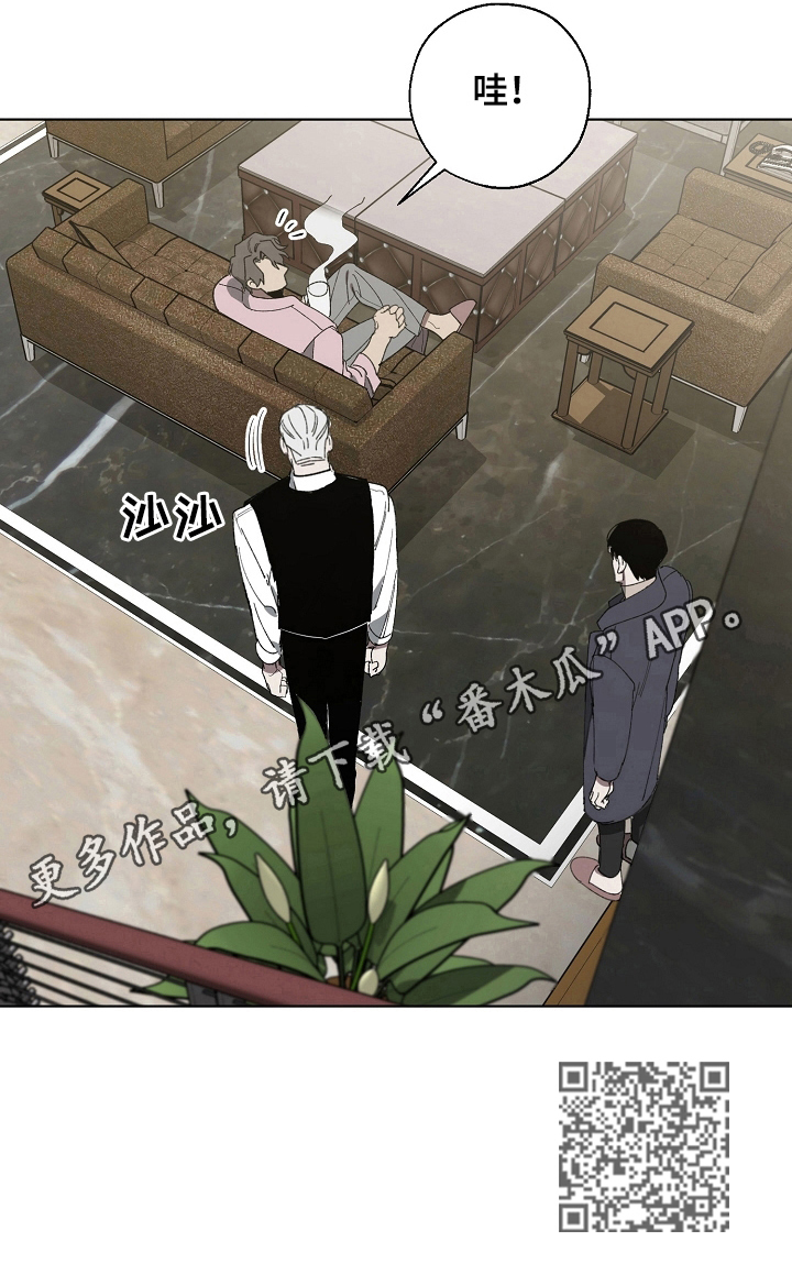 替身 - 见面 - 第10页