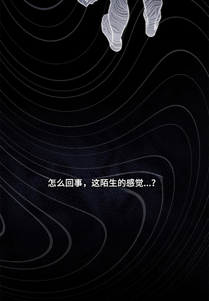 他的恋手癖 - 意见 - 第8页