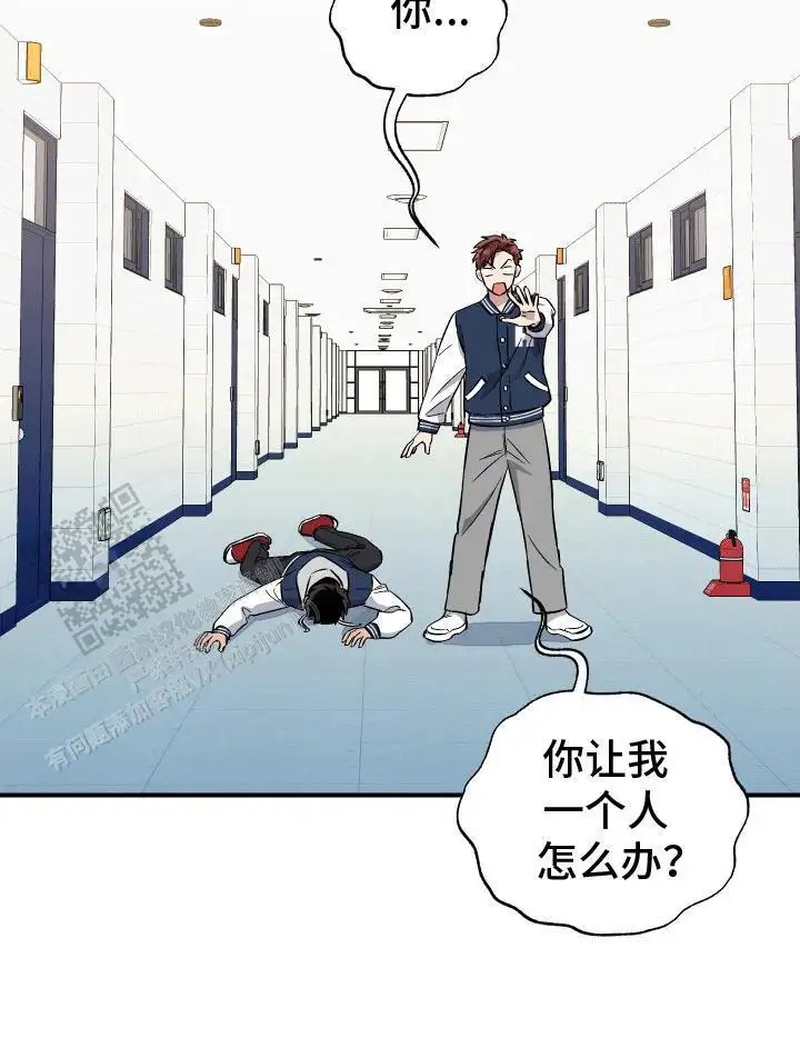 发小驱魔师 - 避之不及 - 第20页