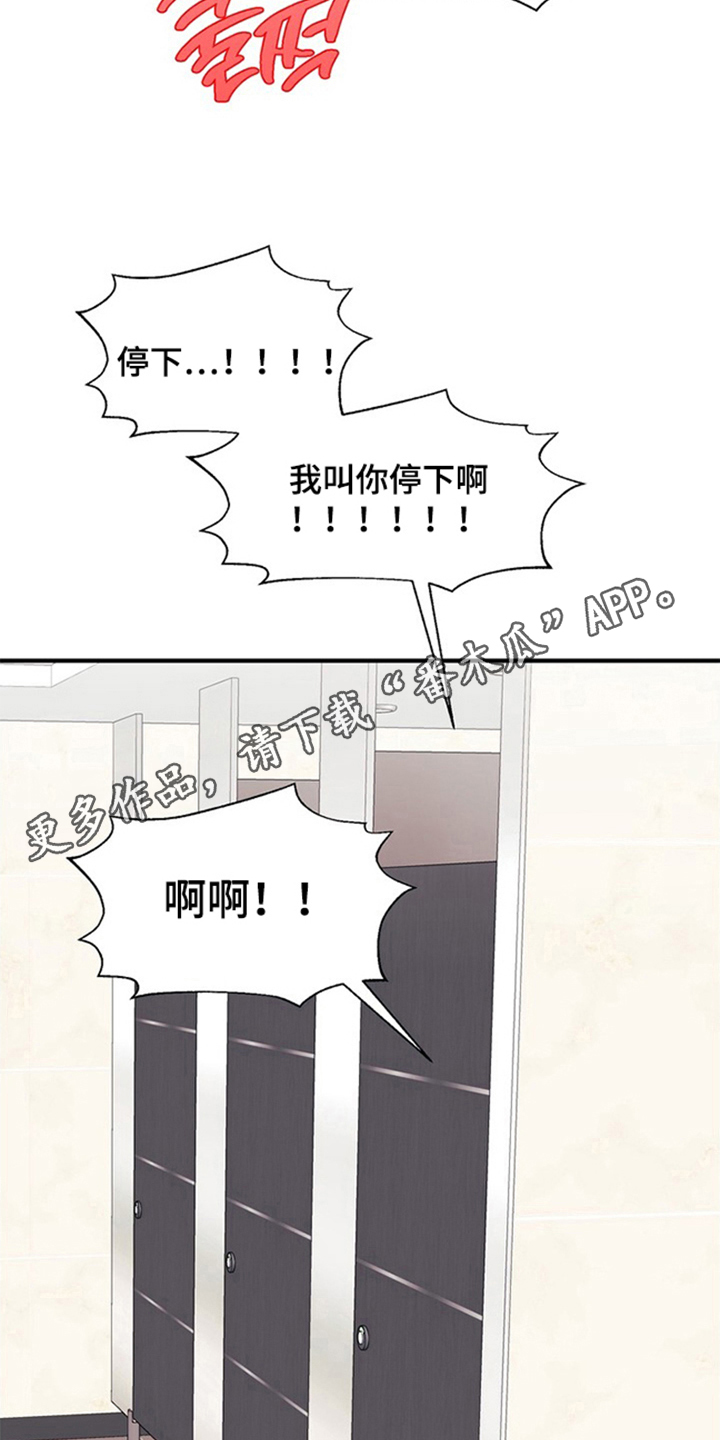 责编失格 - 闹到什么时候 - 第11页