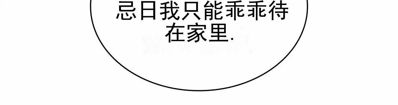 逆袭追妻 - 男配 - 第58页