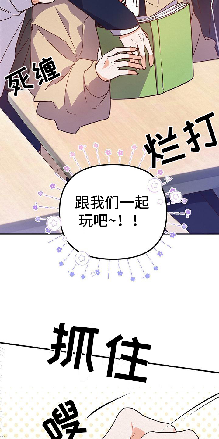 爱情记录簿 - 优秀 - 第10页