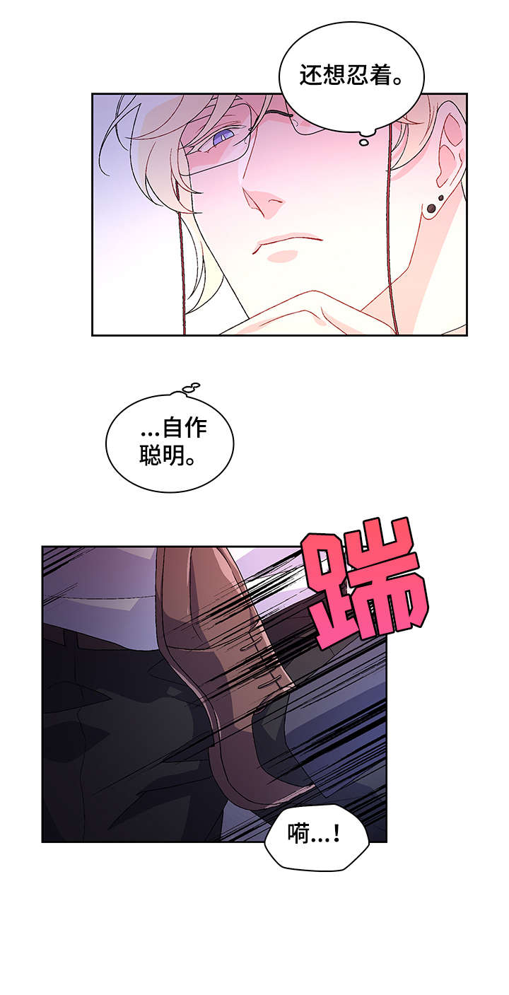 亚瑟 - 大度 - 第13页