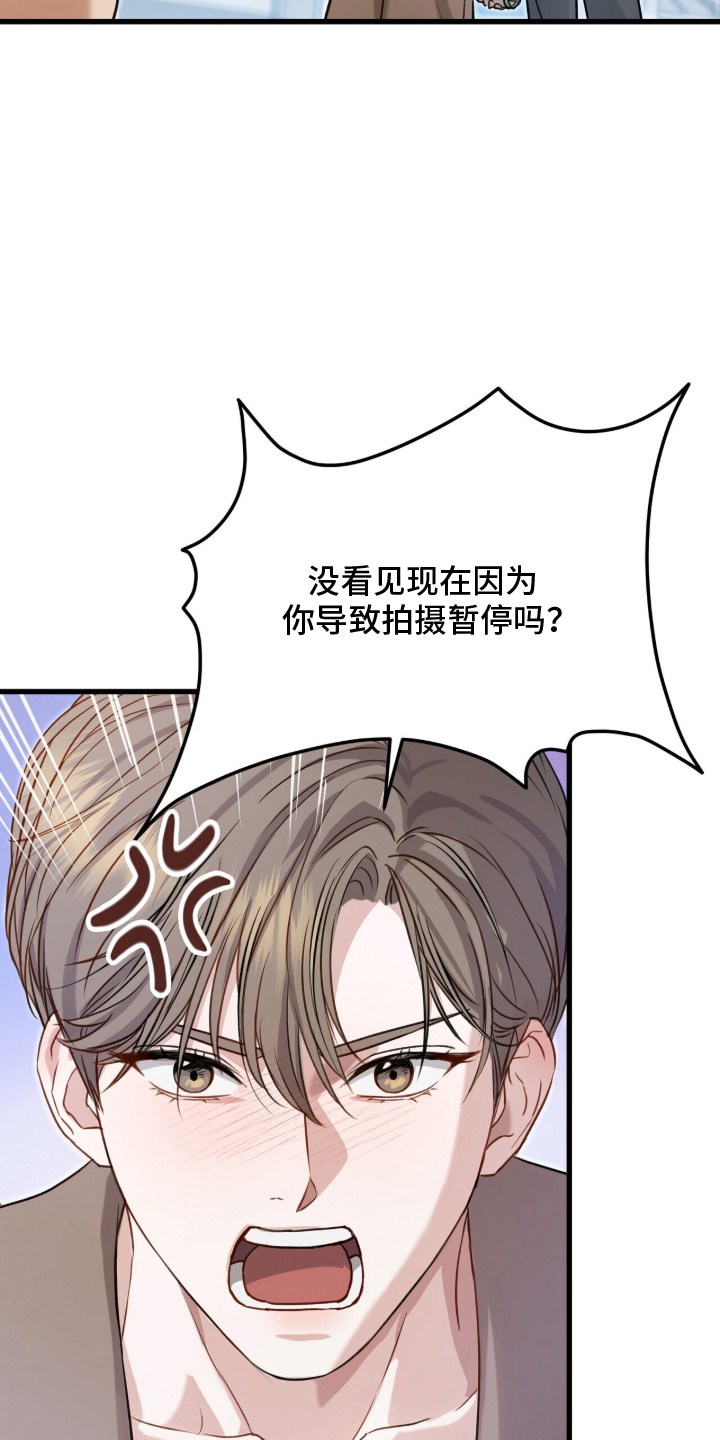 片场罗曼史 - 人生如戏 - 第20页